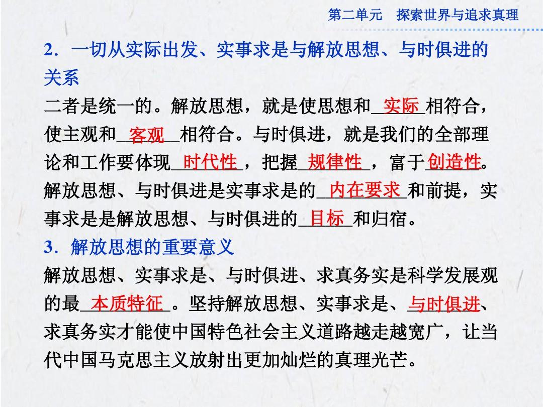 凉风吹面心清爽 垂涎三尺乐悠悠 是什么生肖的警惕虚假宣传-全面释义、解释与落实、综合解答解释落实