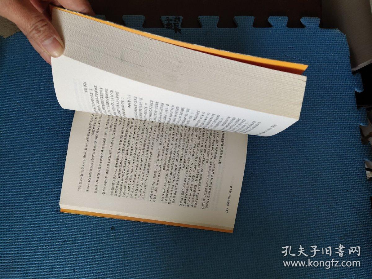 一身清白打一个准确生肖，全面释义、实证解答解释落实