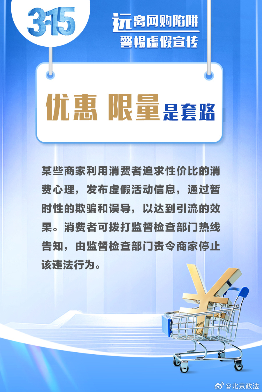 熟生巧巧则变变化多端不絮乱打一生肖,警惕虚假宣传落实,综合解答解释落实