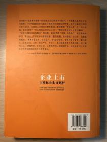 一身清白打一个准确生肖，全面释义、实证解答解释落实