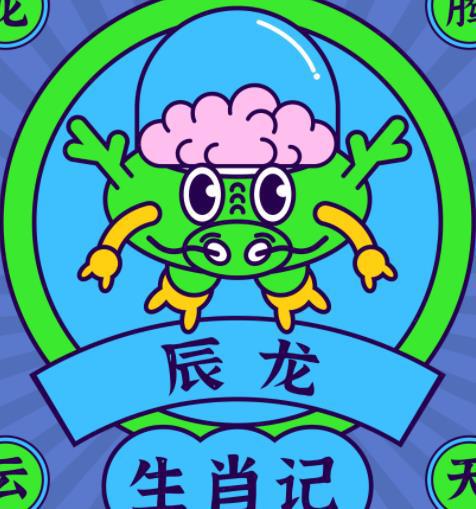 双喜临门打一准确生肖与警惕虚假宣传-全面释义、综合解答解释落实