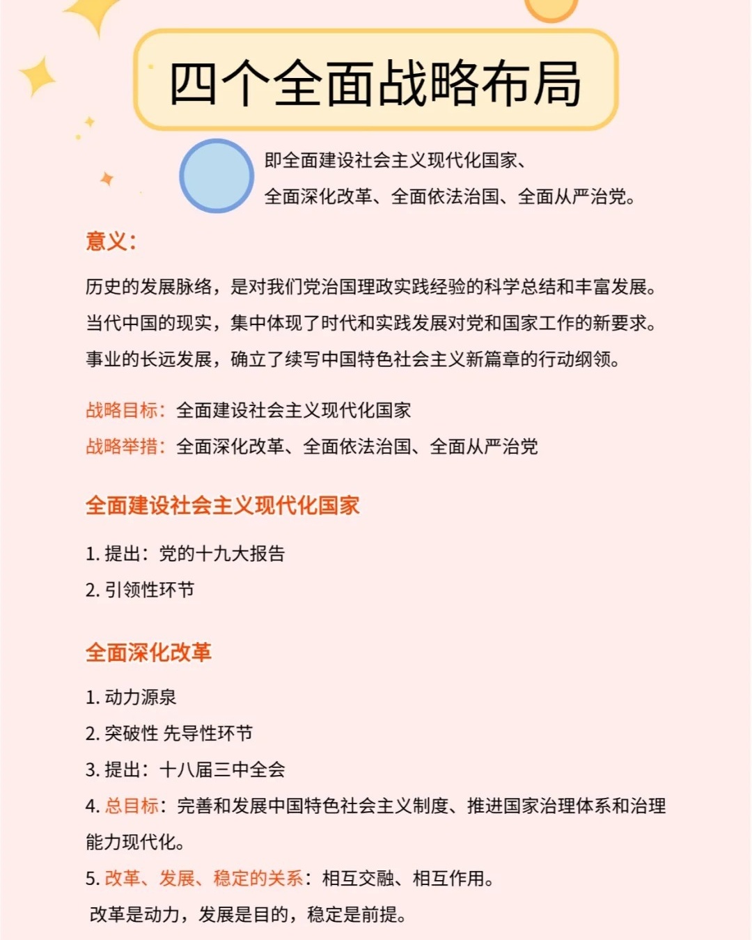 欲钱找收拾收拾的生肖是什么的警惕虚假宣传-全面释义、构建解答解释落实