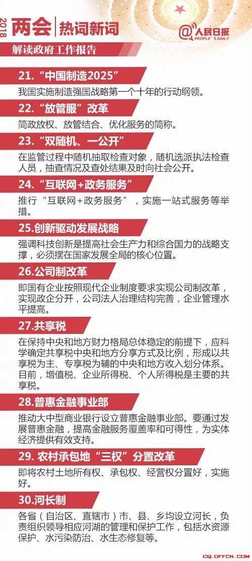 欲钱找收拾收拾的生肖是什么的警惕虚假宣传-全面释义、构建解答解释落实