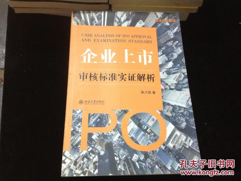 一六团聚在一朝指什么生肖全面释义、实证解答解释落实
