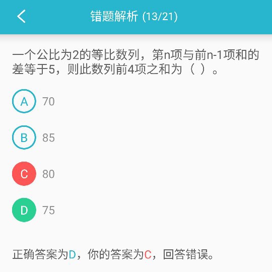 自我满足又有何用最终乍醒南柯梦是什么生肖，详细解答、精准解答解释落实