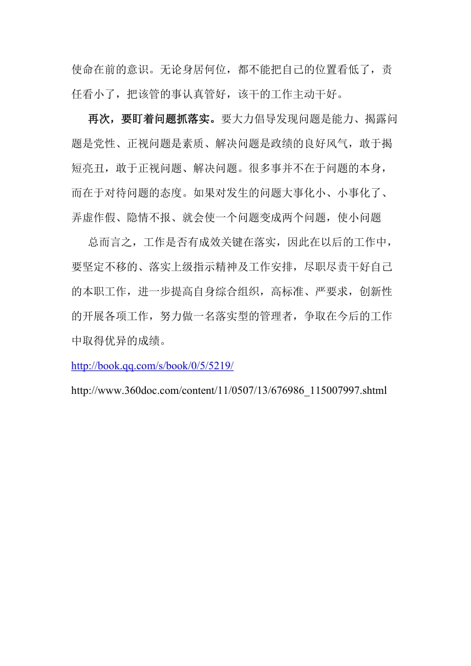 凉风吹面心清爽 垂涎三尺乐悠悠 是什么生肖精选解析、解释与落实、全面解答解释落实
