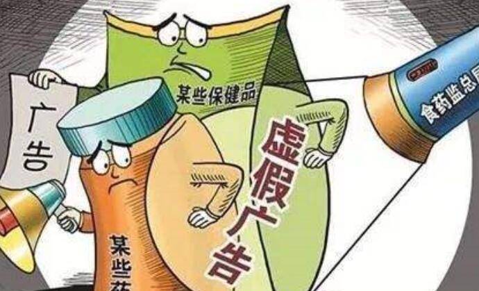 平步青云打一个生肖,警惕虚假宣传,综合解答解释落实