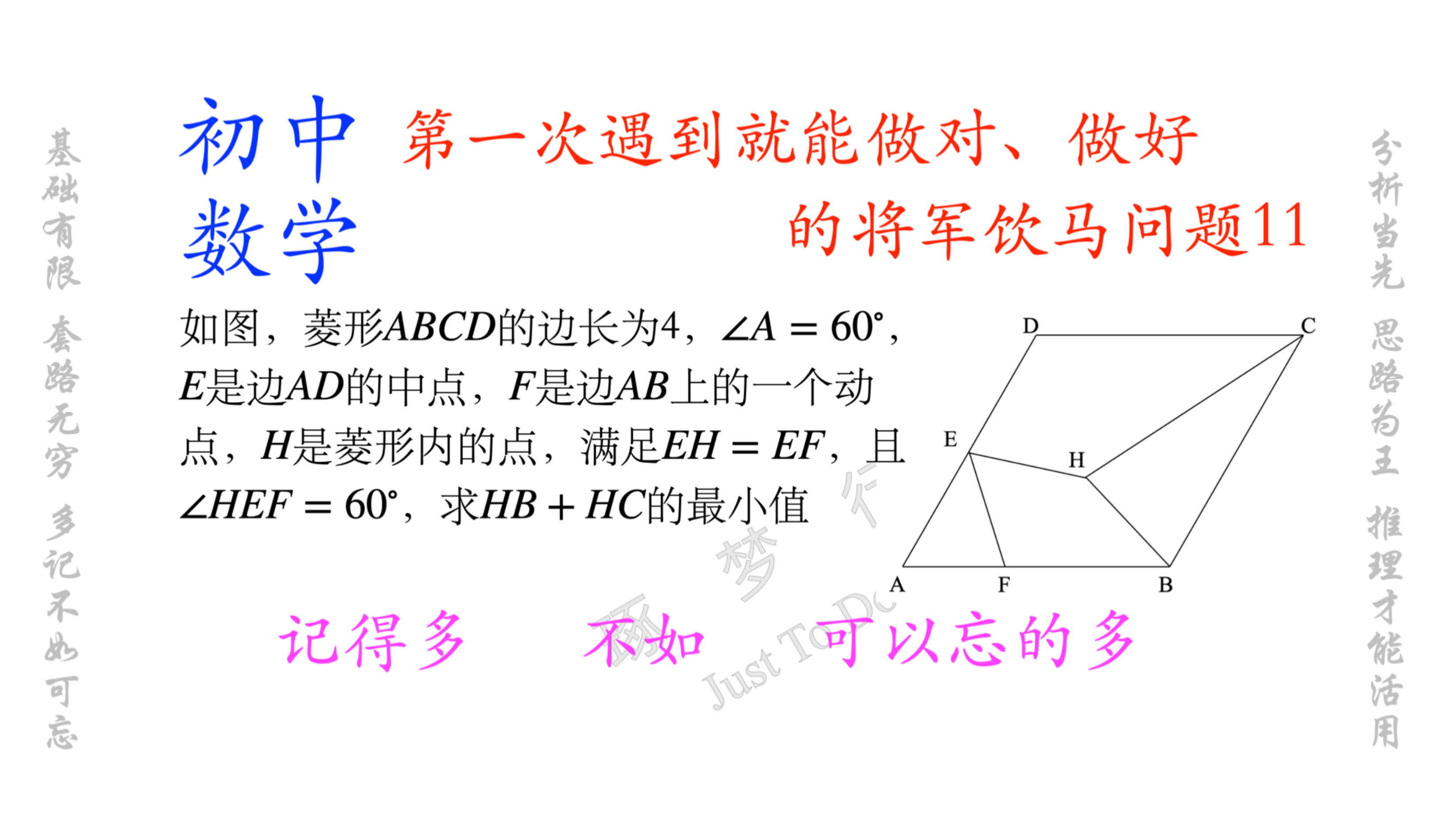 面不红气不喘游刃有余靠苦练是什么生肖详细解答、实证解答解释落实