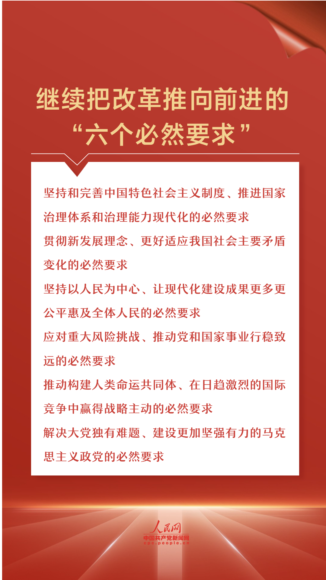 毋須三思，及鋒而試。谋事宜早不宜遲打一个准确生肖请全面释义、解释与落实、时代解答解释落实