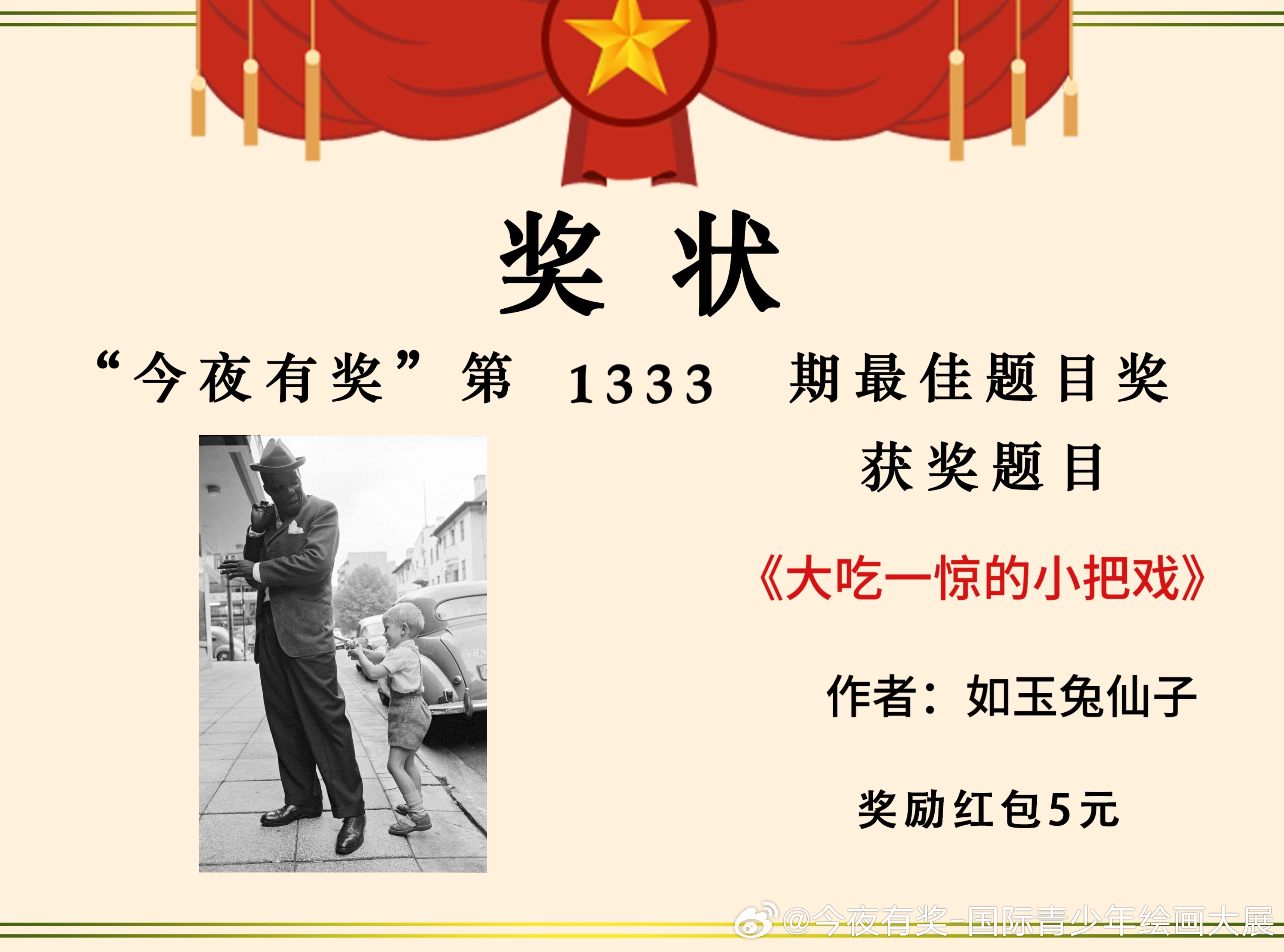 今期生肖有把戏，西施欲寻商山皓打一个准确生肖，全面释义、构建解答解释落实