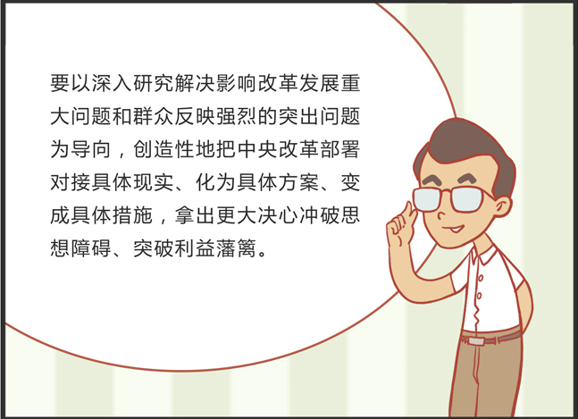 面不红气不喘游刃有余靠苦练是什么生肖，详细解答、深度解答解释落实