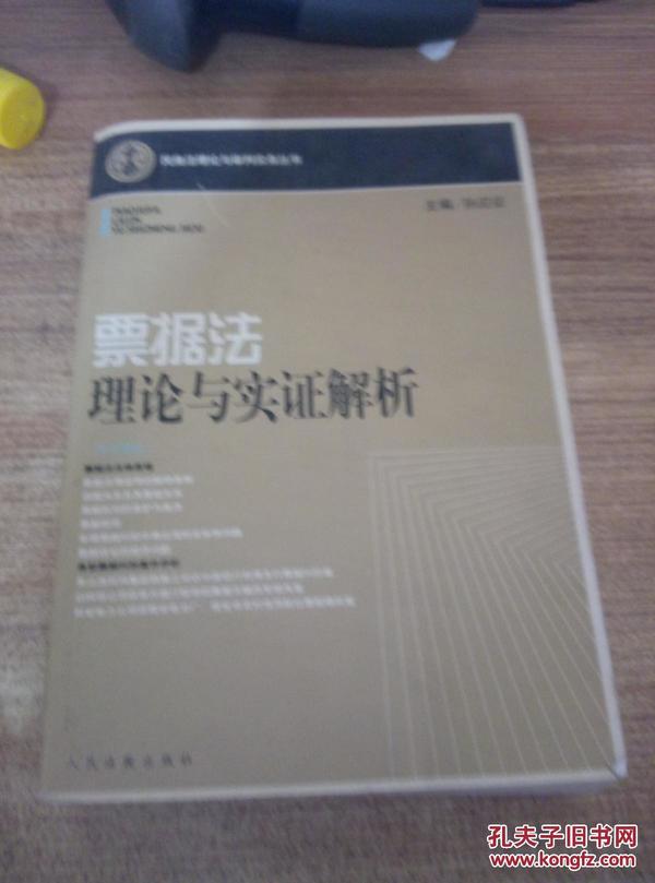 一身清白打一个准确生肖，全面释义、实证解答解释落实