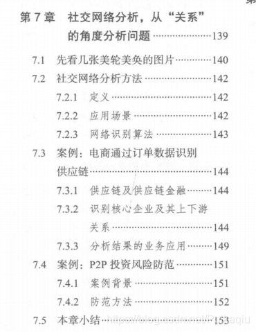 今期生肖有把戏，西施欲寻商山皓打一个准确生肖，全面释义、专家解答解释落实