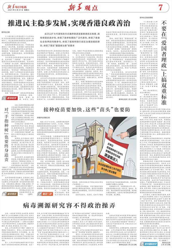别无出路打一正确的生肖与警惕虚假宣传-全面释义、综合解答解释落实