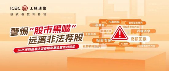 欢欣鼓舞打一正确生肖,警惕虚假宣传-全面释义、解释与落实、专家解答解释落实