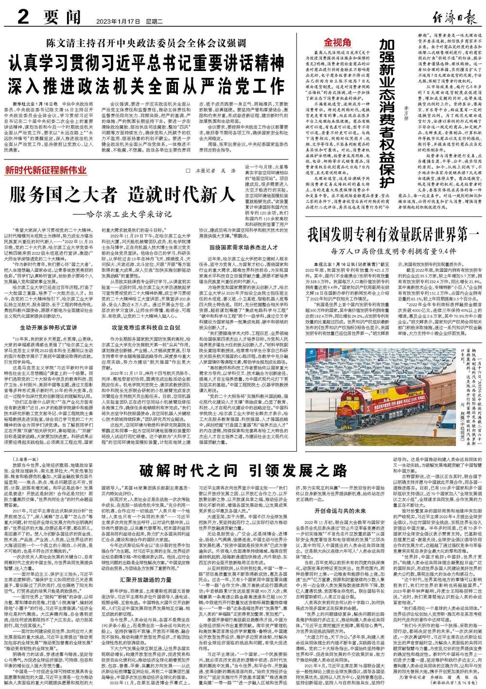 毋須三思，及鋒而試。谋事宜早不宜遲打一个准确生肖请全面释义、解释与落实、时代解答解释落实