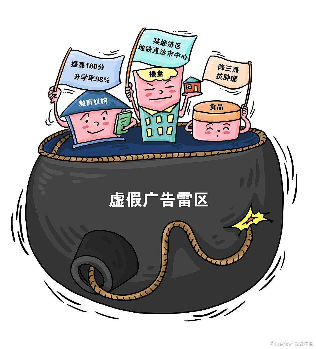平步青云打一个生肖,警惕虚假宣传,综合解答解释落实